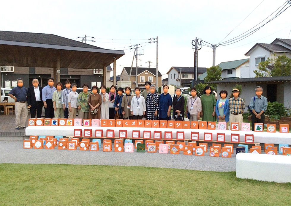 オレンジプロジェクト2022　写真1